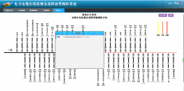 2018.9.22福州長(zhǎng)樂(lè)機(jī)場(chǎng)—6331AH16消防中心線路故障