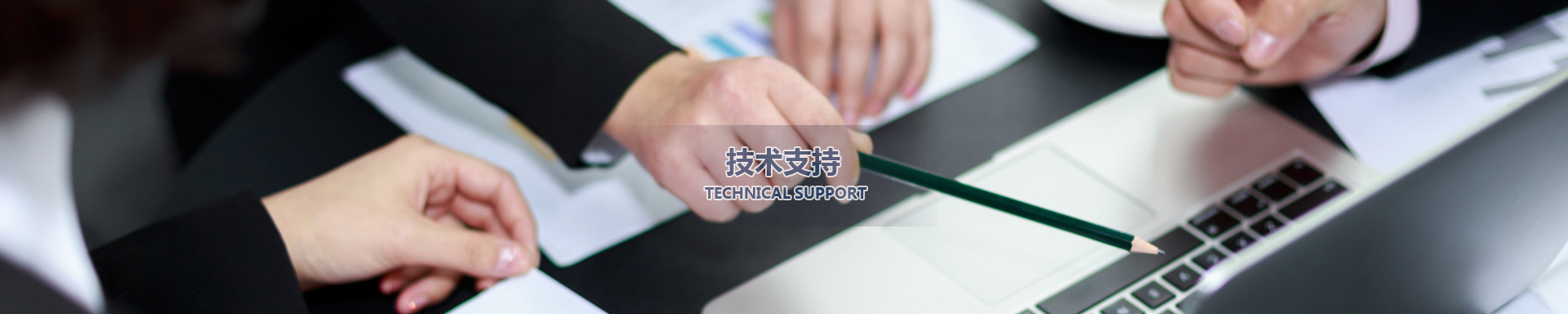 內(nèi)頁(yè)banner